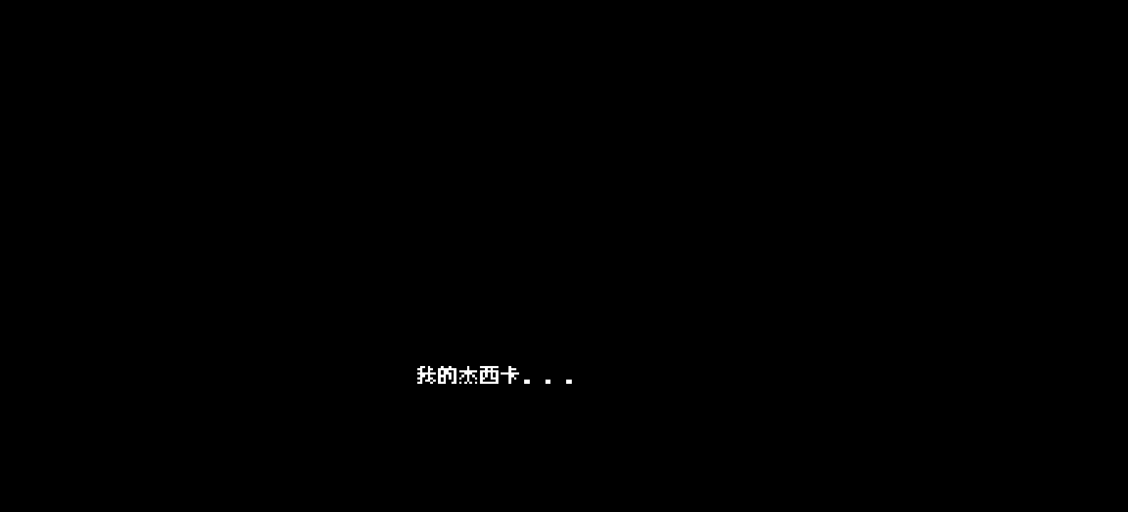 快打旋风(简)[俞亮](US)[ACT](2Mb)